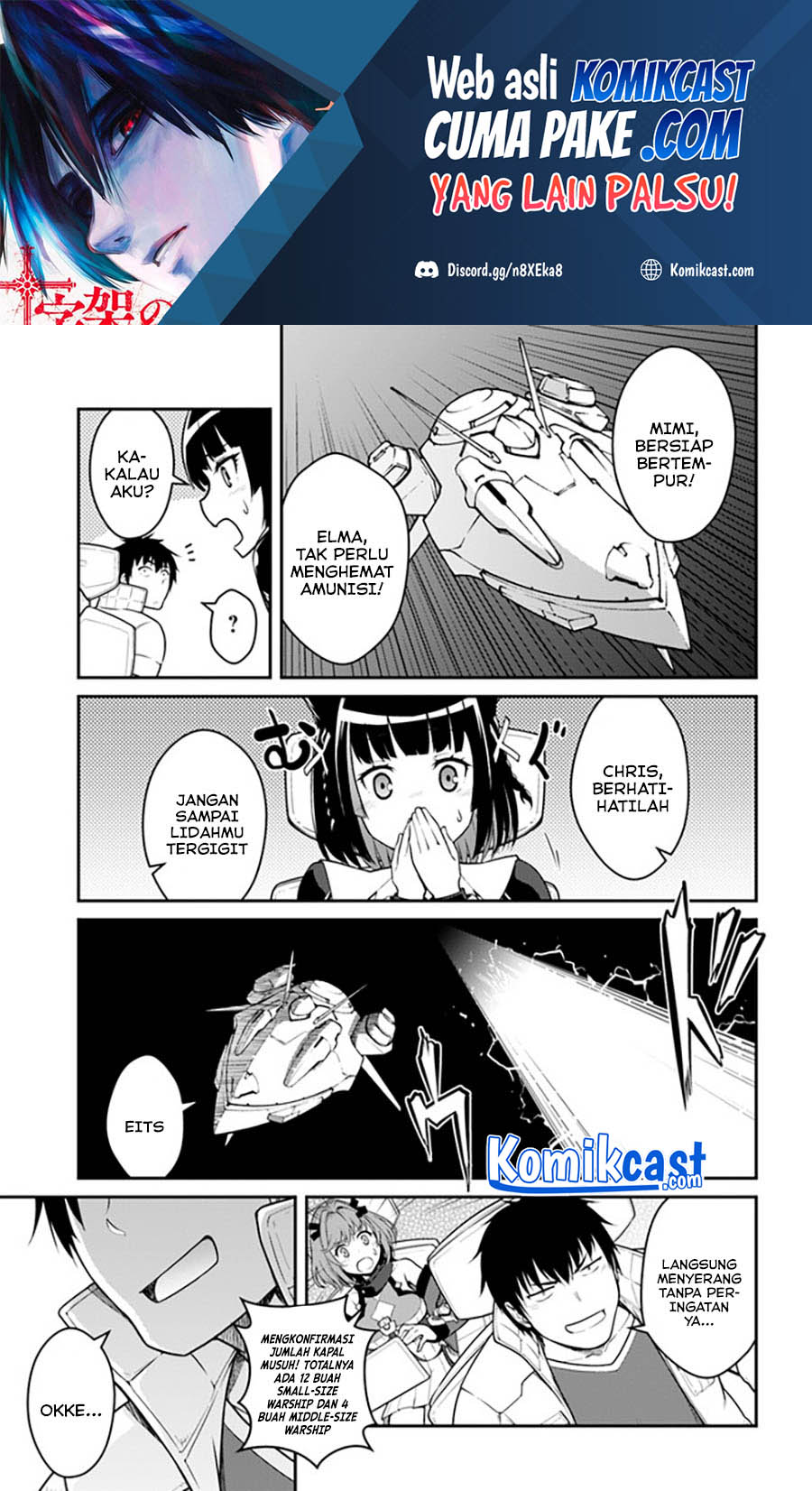 Mezametara Saikyou Soubi to Uchuusen-mochi datta no de, Ikkodate Mezashite Youhei Toshite Jiyuu ni Ikitai